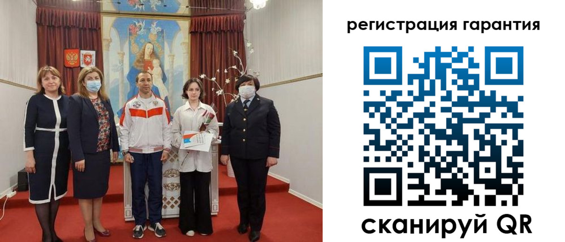 прописка для военкомата в Балее