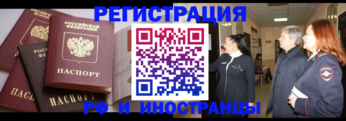 регистрация для дет. сада в Балее